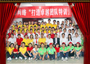 F(tun)(du)Ӗ(xn)I(yng)