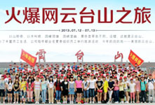 𱬾W(wng)j(lu)_(ti)ɽ