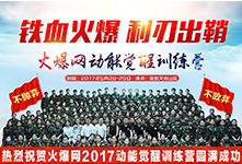 𱬾W(wng)2017(dng)XӖ(xn)I(yng)