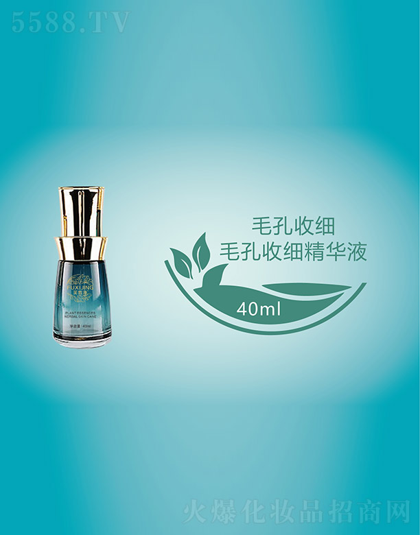 VfZ(gu)HƼ޹˾ܽëռ(x)AҺ 40ml