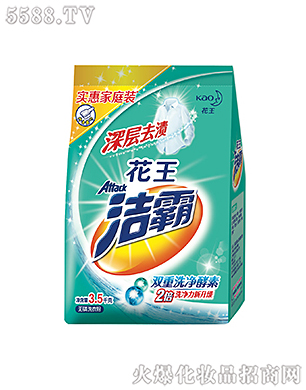 Ϻ޹˾ȥnoϴ·3.5kg
