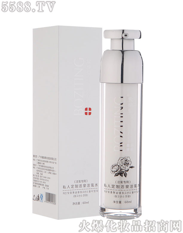 VݑcƼ޹˾˽˶ƻȪעˮ60ml