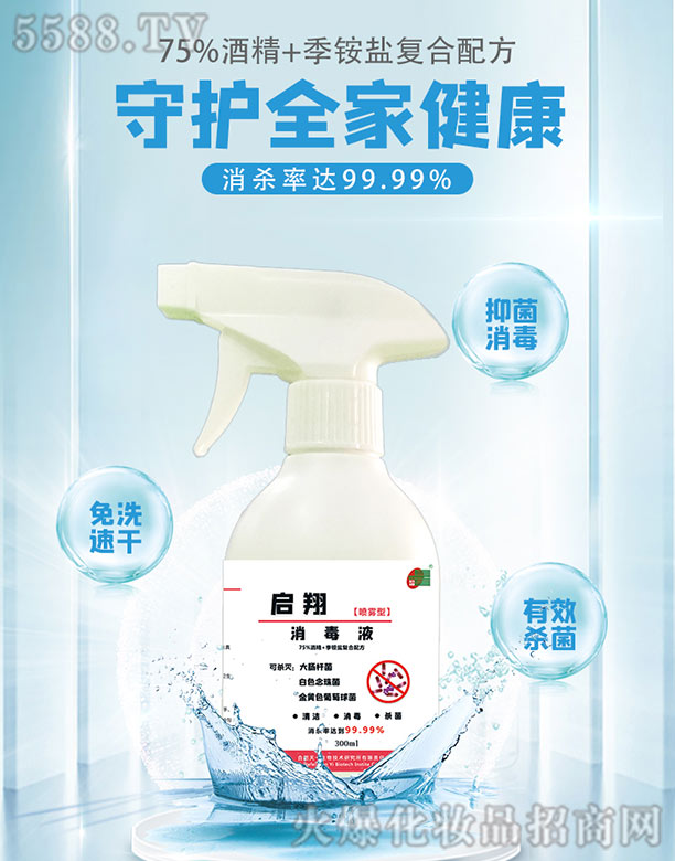 ϷxƼ޹˾?jin)? width="212" />
                                    </a>
                                </div>
                                <div   id="vfffv975"   class="p-name">
                                    <a href=