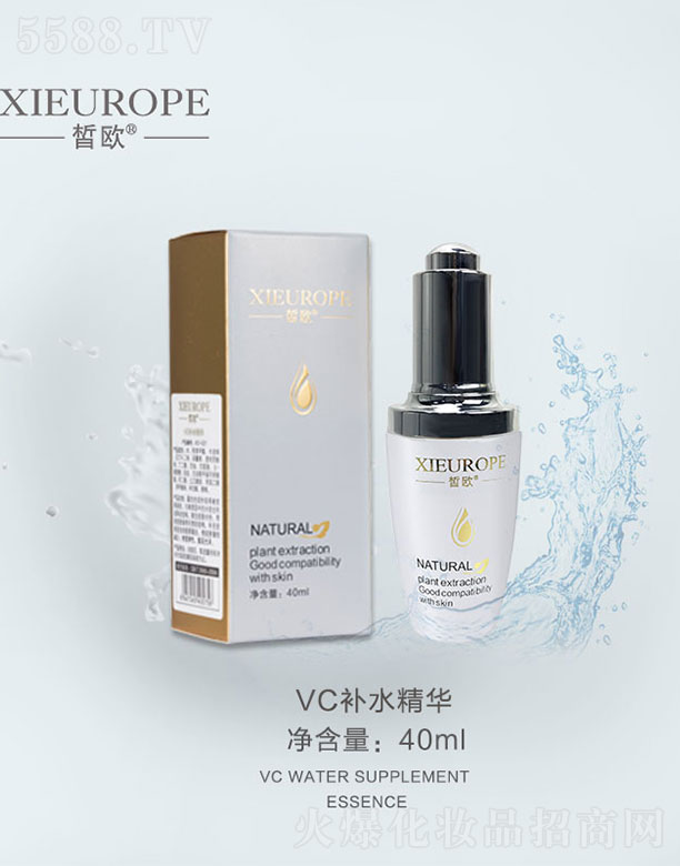 VyƷ޹˾WVCa(b)ˮA40ml