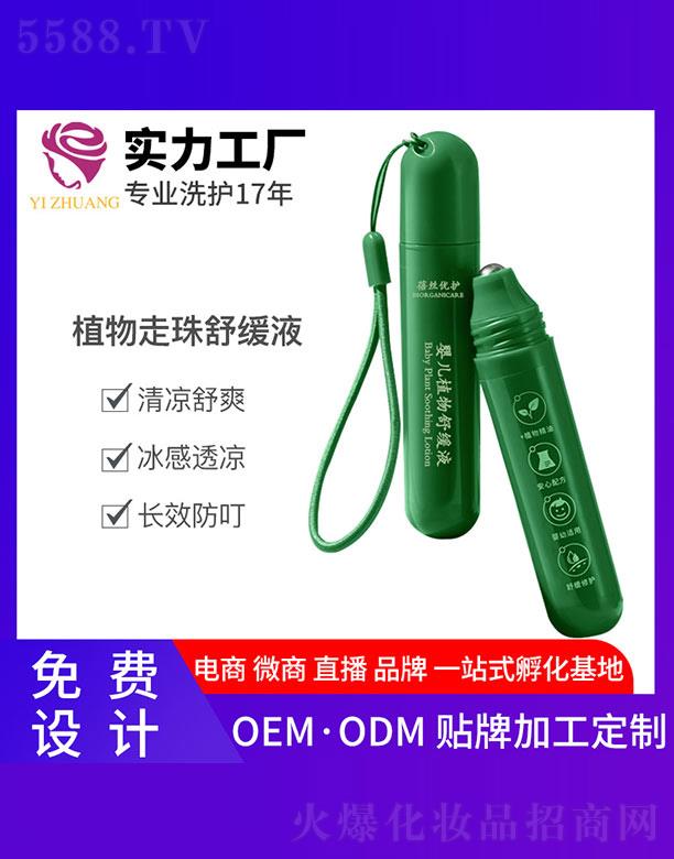 VyƼ޹˾z(yu)o냺ֲ澏Һ