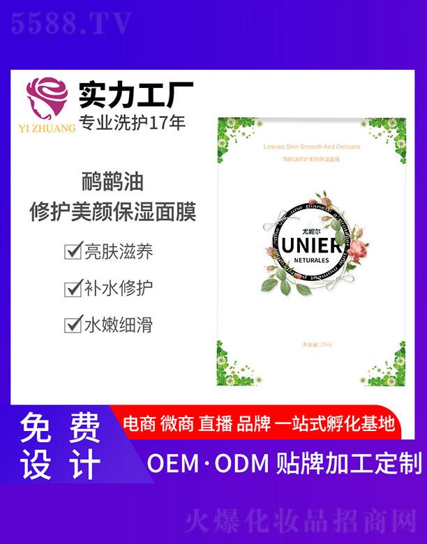 VyƼ޹˾ݠoĤ 25ml