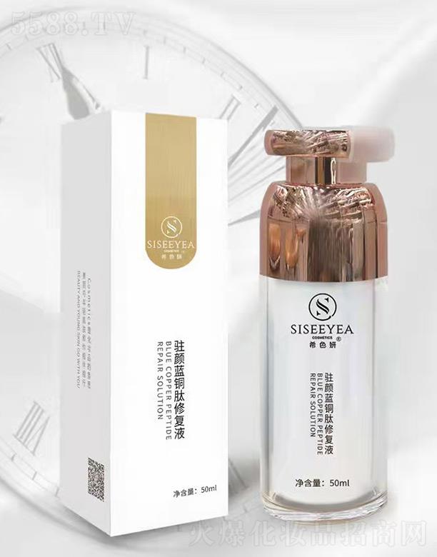 ĴƼ޹˾ϣɫv{~ޏ(f)Һ 50ml