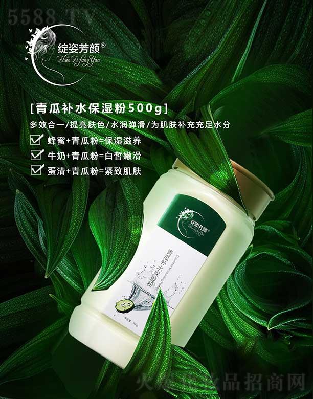 n֥Ƽ޹˾`˷aˮ 500g