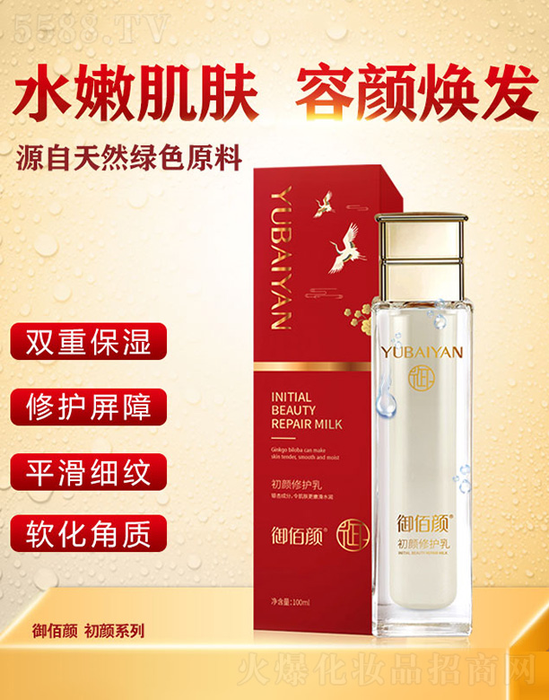 V|Q(mo)޹˾o(h)100ml