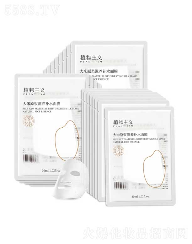 w(hu)üB(nio)Ƽ޹˾ֲxԭ{B(yng)a(b)ˮĤ 30ml