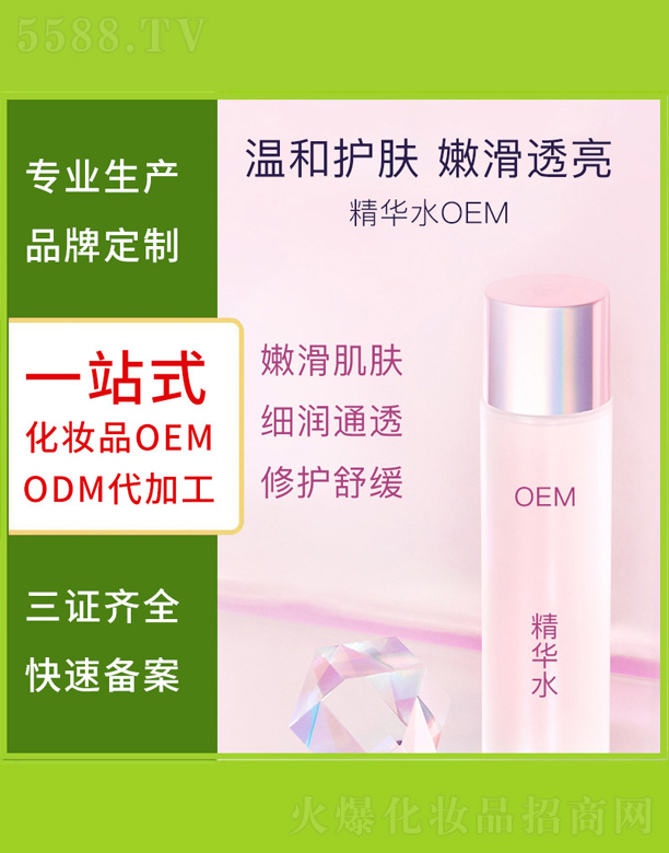 V＼g޹˾AˮOEM
