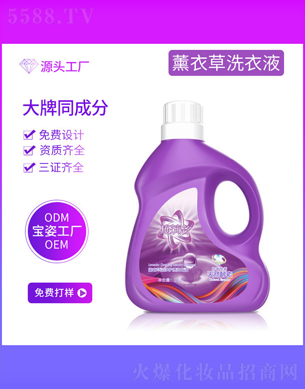 ЌƼ޹˾ʩ޹²ݝo(h)ϴҺ