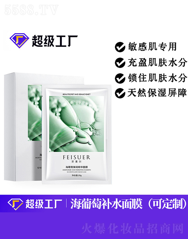 VȰʩyƷ޹˾я(rn)AĤOEM/ODM