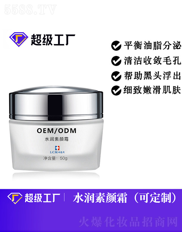 VȰʩyƷ޹˾ˮ(rn)˪OEM/ODM