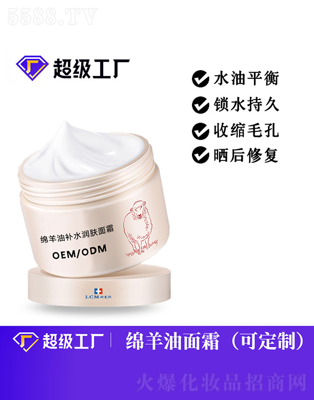 VȰʩyƷ޹˾da(b)ˮ(rn)w˪OEM/ODM