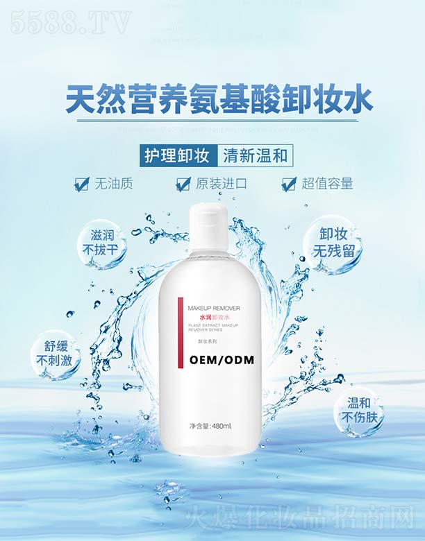 VȰʩyƷ޹˾ˮ(rn)жyˮOEM/ODM