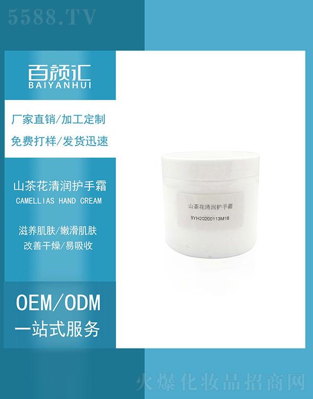 VݰRyƷ޹˾ɽ軨坙o˪