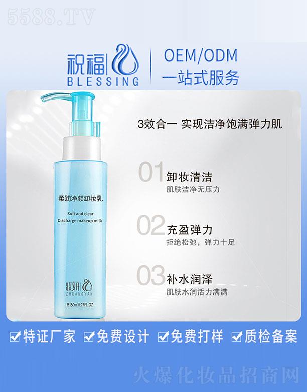 VףyƷ޹˾y᝙(rn)жy 150ml