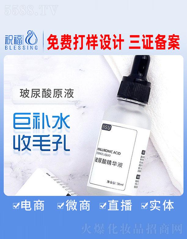 VףyƷ޹˾ᾫAҺ 30ml