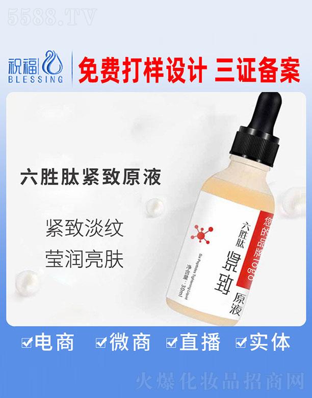 VףyƷ޹˾ľoԭҺ 30ml