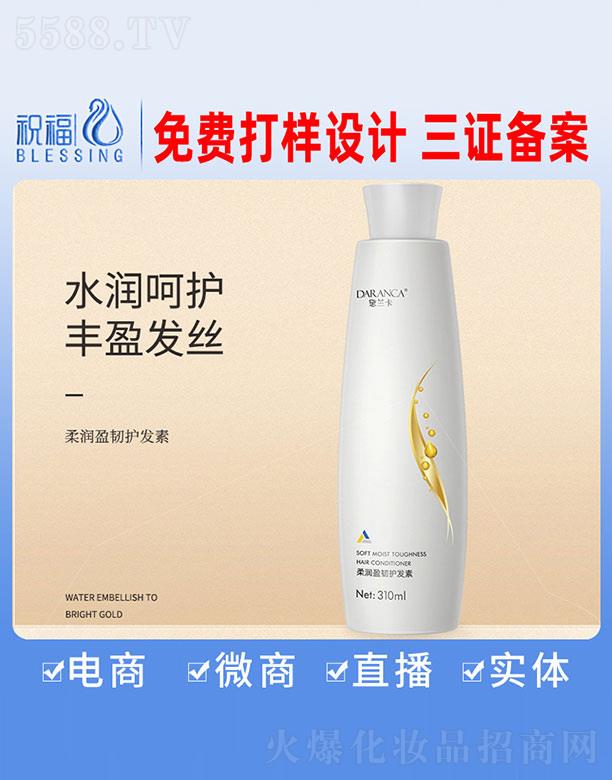 VףyƷ޹˾m᝙(rn)ӯgo(h)l(f) 310ml