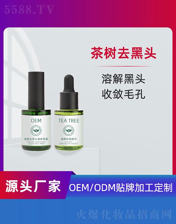 VݵƼ޹˾ȥ^ҺwĤ+ՔAOEM