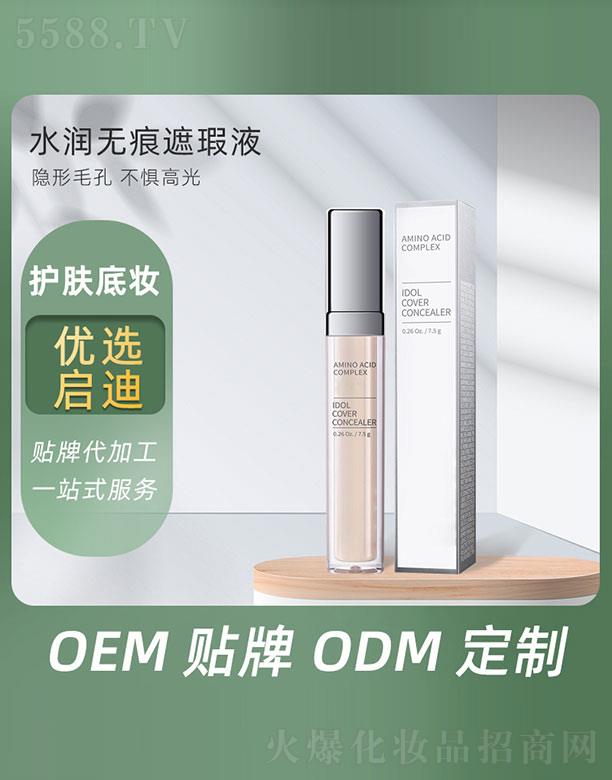 V݆Ƽ޹˾ˮ(rn)o(w)Һ