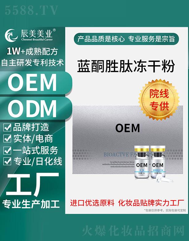 VݳyƷ޹˾Vݳ{(ln)~ăɷOEMӹ