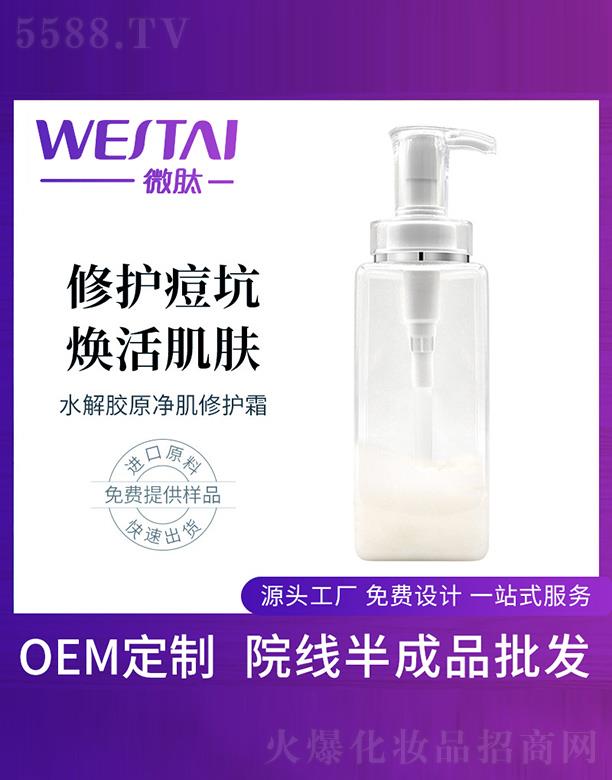 V|΢Ƽ޹˾΢ˮzԭo˪ӹ