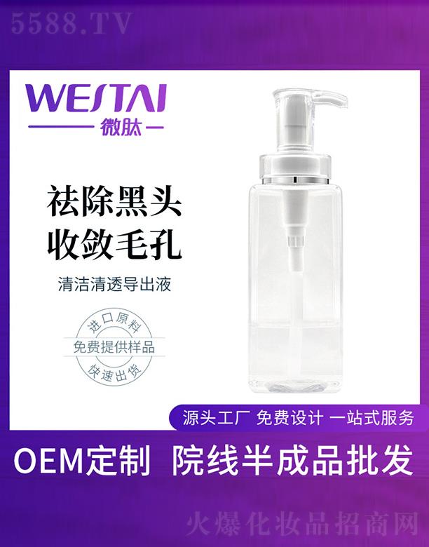 V|΢Ƽ޹˾΢坍͸Һӹ