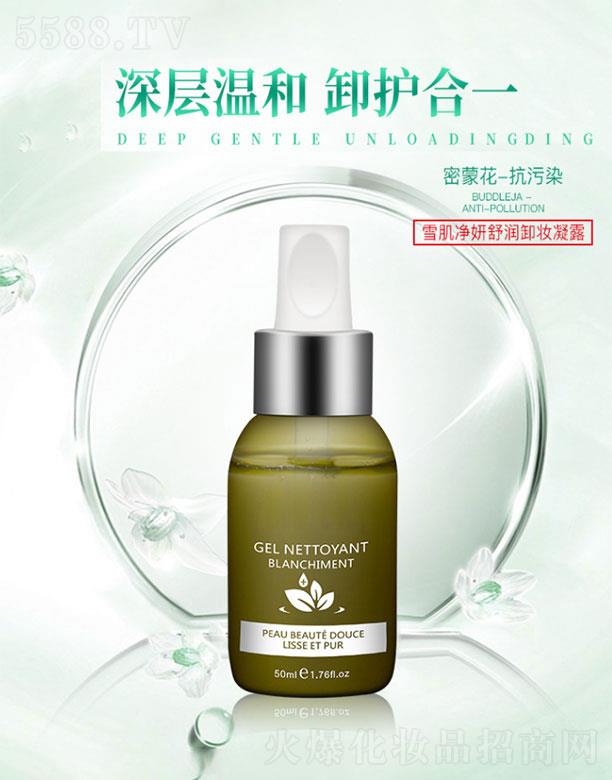 VλyƷ޹˾V   ѩ杙(rn)жy¶  50ml   غͲ̼   坍ë