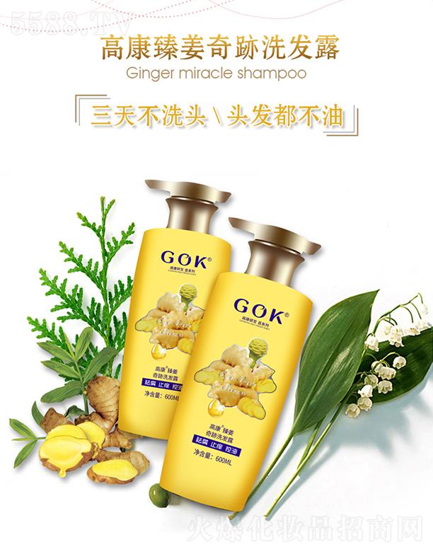 ߿ջF޹˾߿齪Eϴl(f)¶棩 600ml/ƿ 첻ϴ^^l(f)