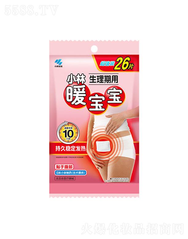СˎЇ(gu)޹˾Сů26Ƭ