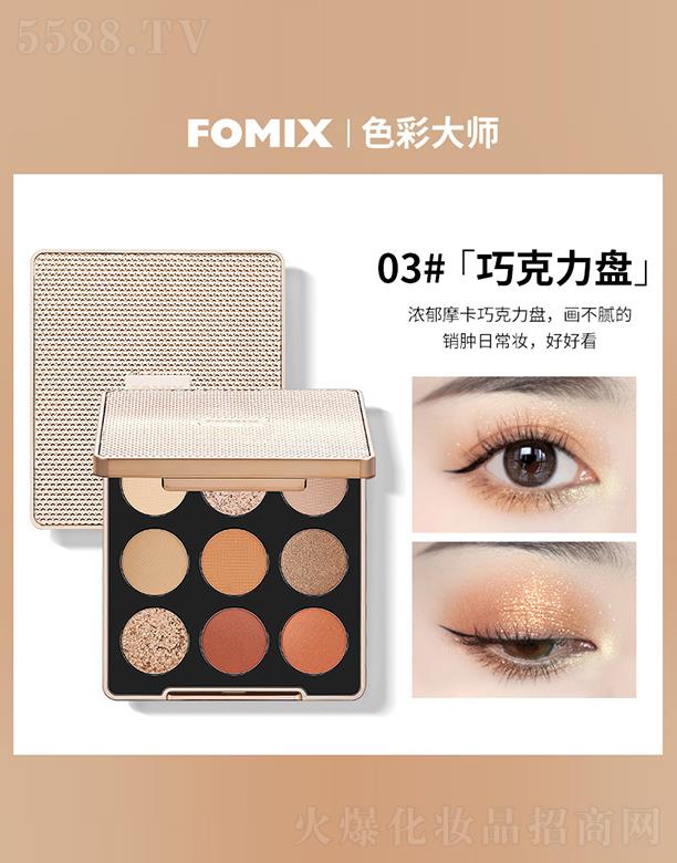 ^Ѕf(xi)(x)޹˾FOMIXɳɫӰP(pn)03#ɿP(pn)