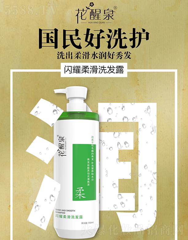 ȰVݣo(h)Ʒ޹˾ȪWҫỬϴl(f)¶ 750ml