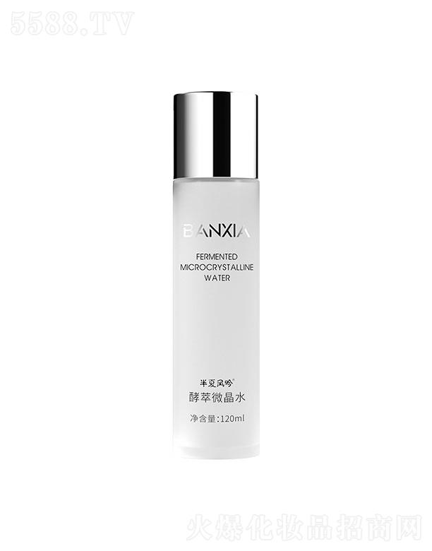 VvI(y)޹˾L΢ˮ120ml