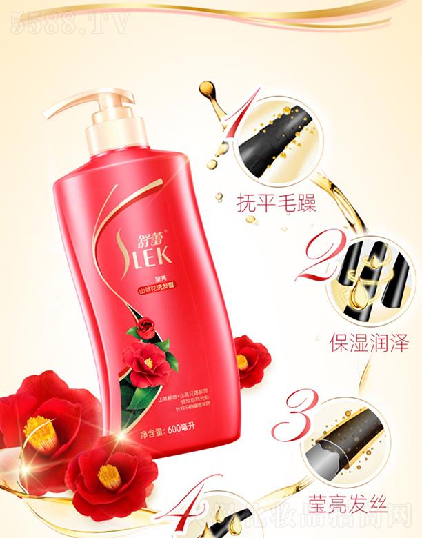 o(h)Ʒڣ޹˾ɽ軨hͬϴl(f)¶ 600ml
