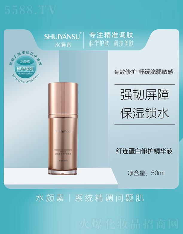 VƷ(yu)y(chung)¿Ƽ޹˾ˮwBoAҺ 50ml