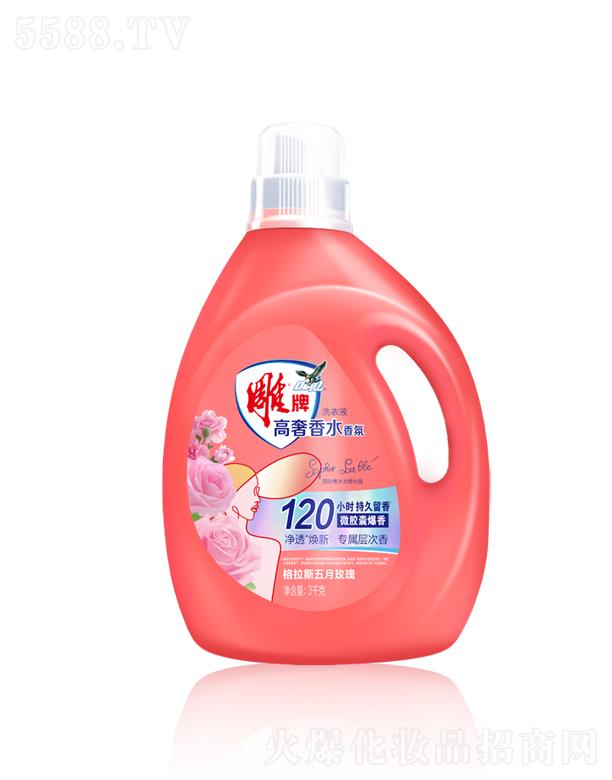 {˹F(tun)޹˾ƸˮϴҺ