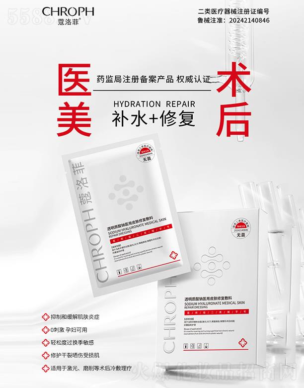 V]ˎI(y)޹˾ޢ͸|(zh)ct(y)Ƥwޏͷ 30ml*5Ƭ