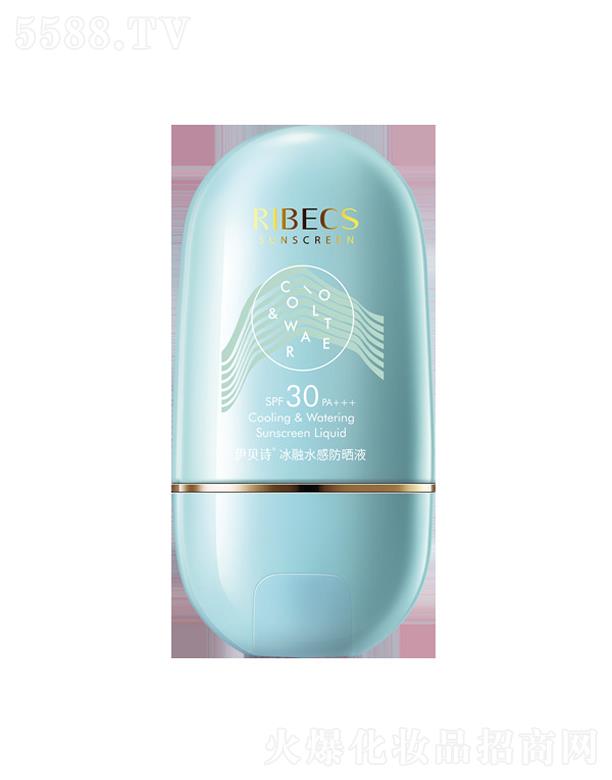 ɵϻyƷ޹˾ؐԊˮзҺspf30 pa+++