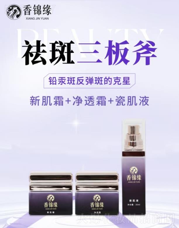 S㻯yƷ޹˾\¼˪+͸˪+ɼҺ