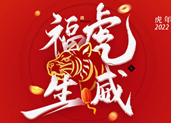 2022꣬Zף㻢
