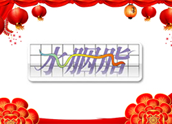 ttĻ꣬_\(yn)ˮ֬F(tun)ףI(y)ϣ