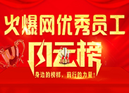 𱬾W(wng)TL(fng)ư(bio)}