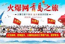 S(dng)ɹ𱬾W(wng)2018u֮