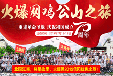 ܊𱬾W(wng)2019ꖼtɫ֮