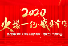 һo(j)ж𱬾W(wng)12c