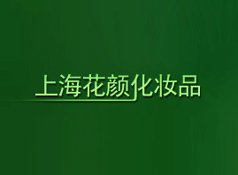 ϺyƷ޹˾