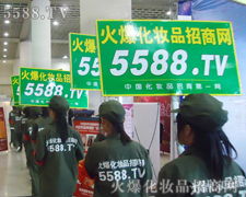 5588.TV(j)I(y)[ӵ(du)
